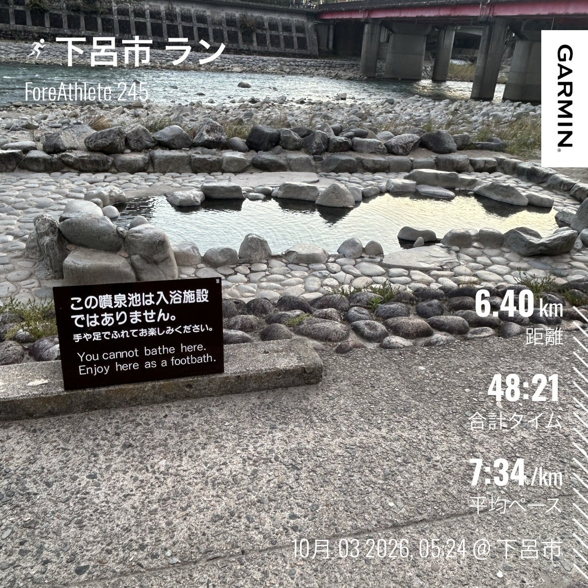 mayberomsen's tweet photo. 摂取したカロリーを消費してきた。
朝風呂へGO https://t.co/Qo6p4KuXqf