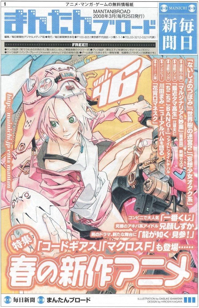 rinua_22's tweet photo. she’s so cute here idk how i never saw this https://t.co/45iOHSGUu5
