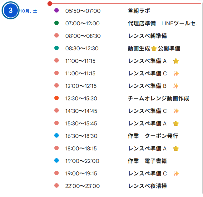 Ktaka_AI's tweet photo. 発信ネタがない…は思い込み？『相手目線』に変えると、毎日の出来事が発信ネタになる

【朝活サービス参加】　今朝の“朝ラボ”「プチ話」

今日のテーマは「自分主体から相手主体へ」。

情報発信では、「自分が何を伝えたいか」だけでなく、「相手は何を知りたいのか」という視点が大切だと感じました。

同じ出来事でも、相手の悩みや関心から考えると、発信の切り口は大きく変わりますね。

まず「誰に届けるのか」「その人は何を求めているのか」を考えてから、伝える内容を組み立てる。これを意識してみます。

【迫さん主宰 @sako_brain｜参加無料の朝活☀️「朝ラボ」の情報はこちらから！】
https://t.co/8meQ8qDg8z

#朝ラボ #FairyHarmonia

癒しの映像と音楽を楽しめるYouTubeチャンネル「Fairy Harmonia」を公開しました🌿
https://t.co/LPmSnZKJDf
本日の癒し映像：制作中「いつでも帰れる、光の森」より
