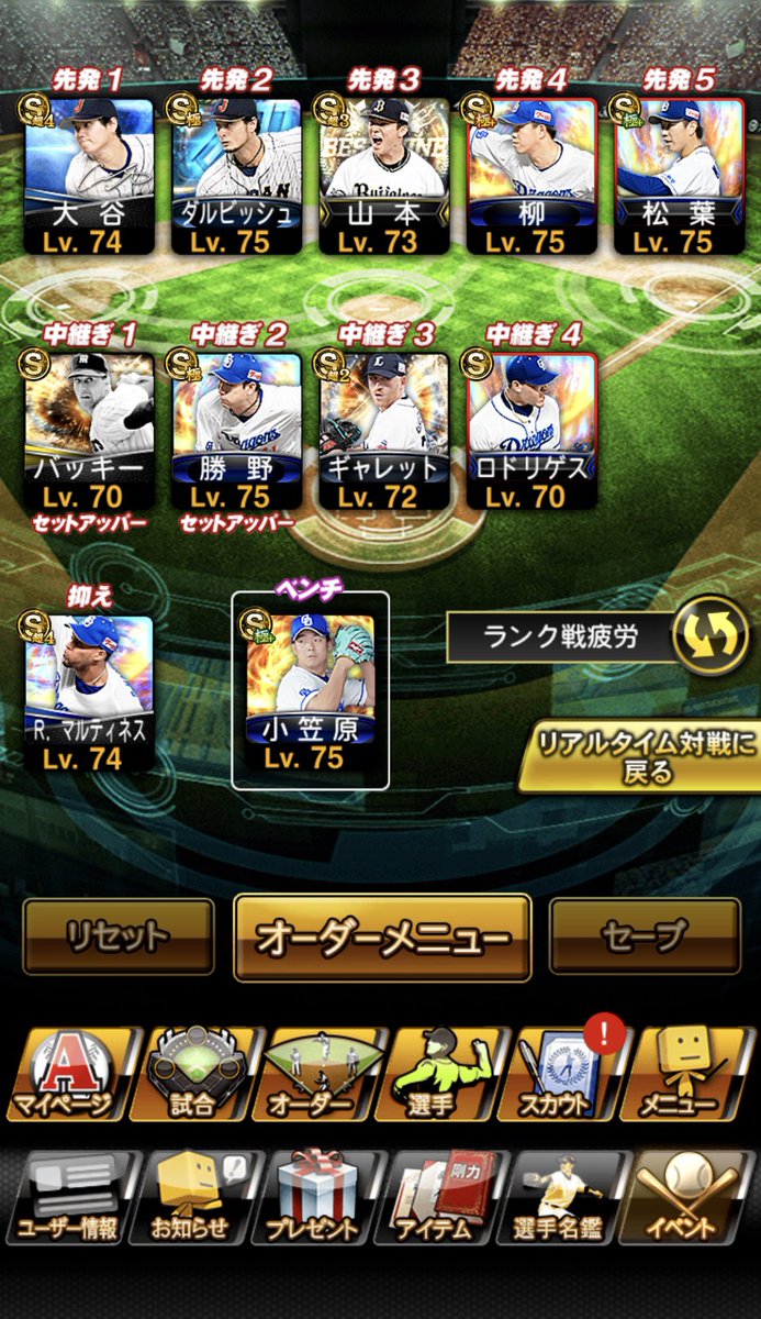 uruhakunn's tweet photo. 中レート垢！
中日純正⭕️
極み多数！画面外にもいます！
情報これのみ！
KONAMI連携済み⤵️
仲介、交換⭕️
値段7〜10k即！安い！
#プロスピ垢販売 #プロスピ垢買取 https://t.co/rOeusrW76t