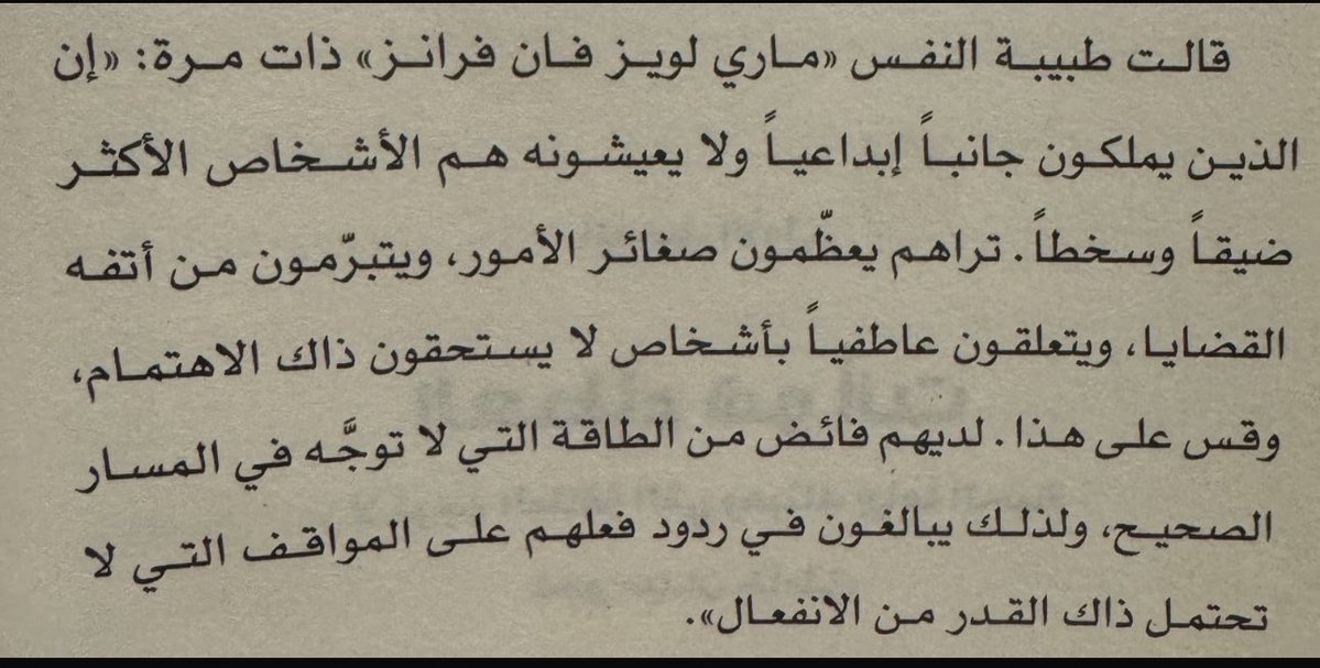 MohammedMraja's tweet photo. ماذا لو لبيّت النداء 
بريانا ويست https://t.co/OCPh6DnOhr