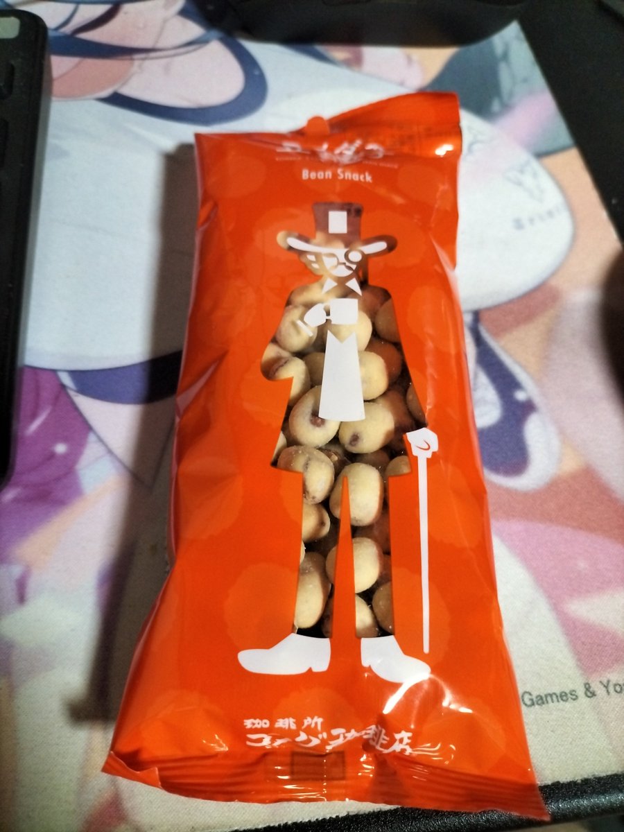 nono_maple's tweet photo. コメダの豆菓子うまいのよね〜 https://t.co/eFOWgVyEYB