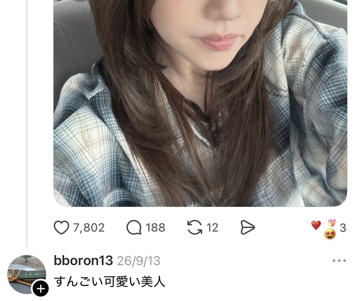 love_chan_yanen's tweet photo. ｢おまえ日本人か｣っていう人たいてい女性にキモいリプ飛ばしてる現象に誰か名前をつけてほしい https://t.co/w0ztjkgDtS
