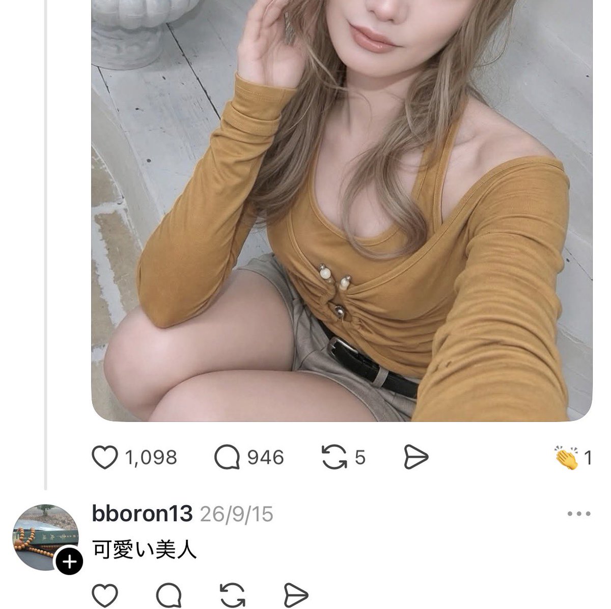 love_chan_yanen's tweet photo. ｢おまえ日本人か｣っていう人たいてい女性にキモいリプ飛ばしてる現象に誰か名前をつけてほしい https://t.co/w0ztjkgDtS