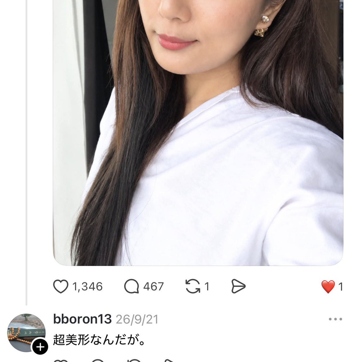 love_chan_yanen's tweet photo. ｢おまえ日本人か｣っていう人たいてい女性にキモいリプ飛ばしてる現象に誰か名前をつけてほしい https://t.co/w0ztjkgDtS