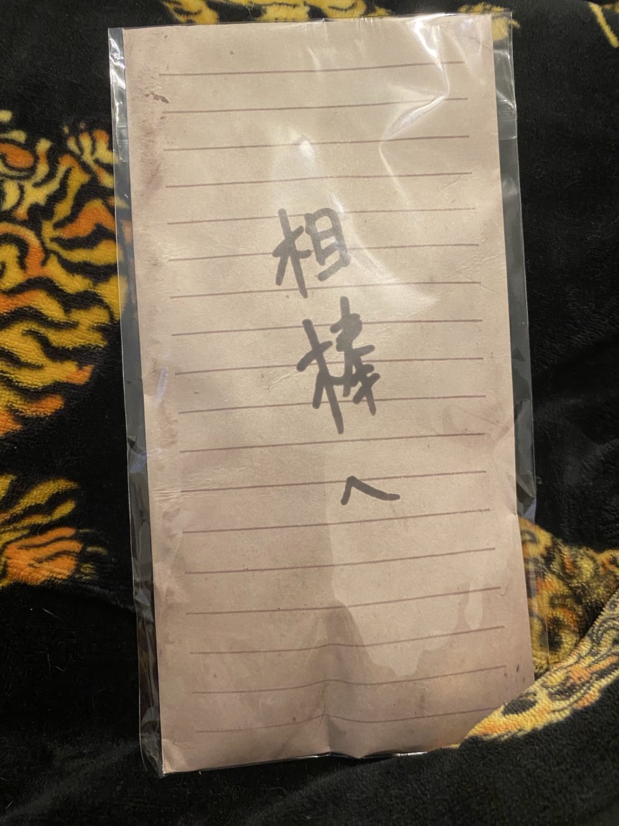 foxwetsitstail's tweet photo. i bought another note from shu because the red capsule candy is THAT good https://t.co/0H85rnwcxq