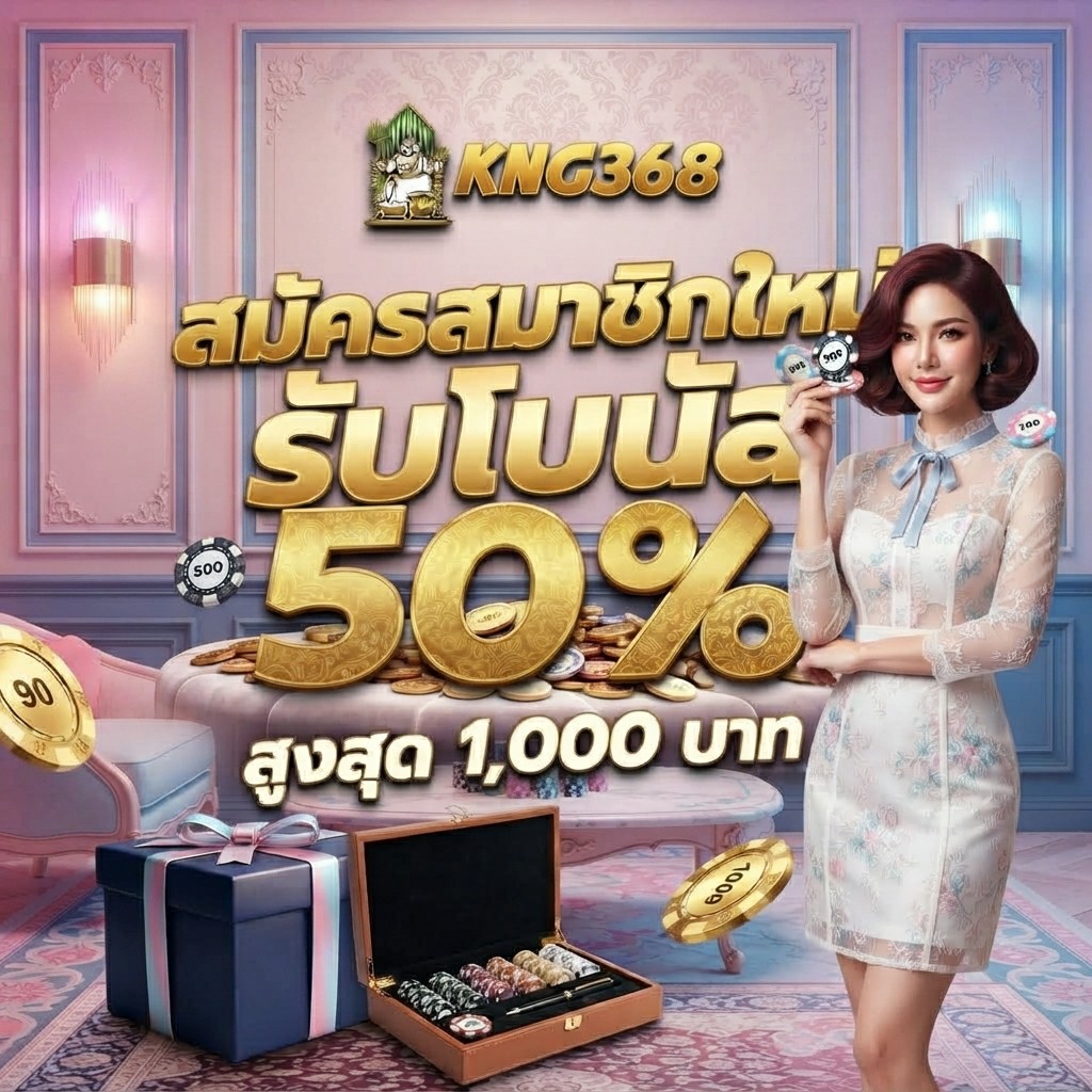 nasineew7b's tweet photo. เครดิตฟรี 50 บาท พร้อมแล้ว เล่นได้ทันที จ่ายไว ไม่ต้องรอนาน ⏱️  
ลิงก์: 👉 https://t.co/9E3wuuVc0y https://t.co/Rl1lw4kAYp