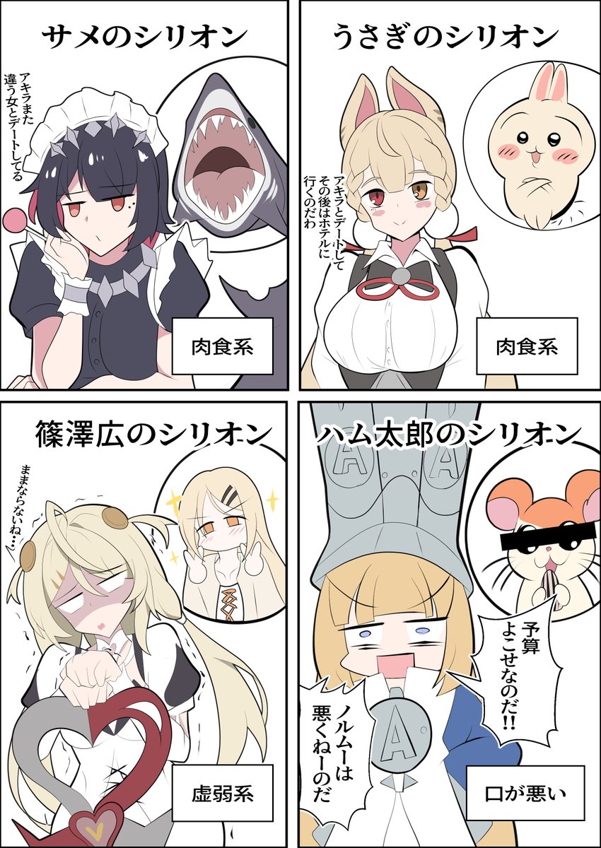 brownsugarice19's tweet photo. ゼンゼロのシリオン達 https://t.co/KvWaAOB8Hq