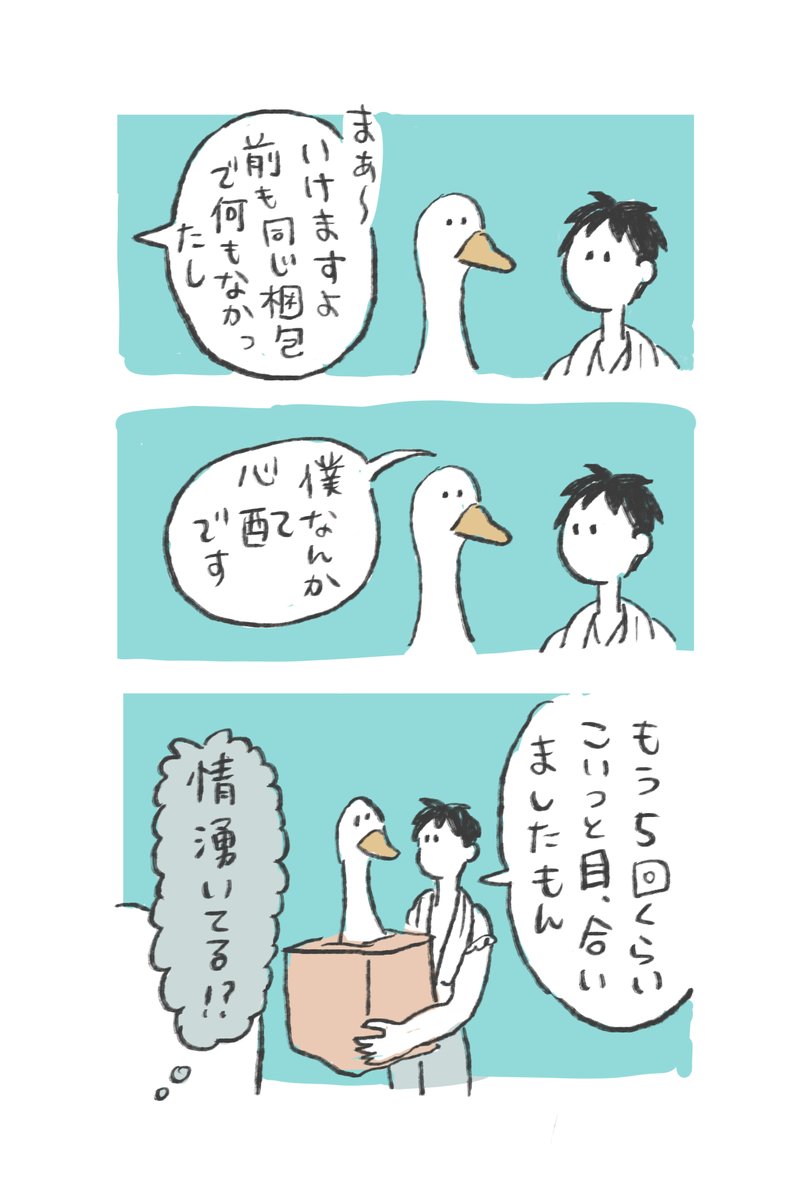chackiin's tweet photo. 日記 https://t.co/g1K439VCnp