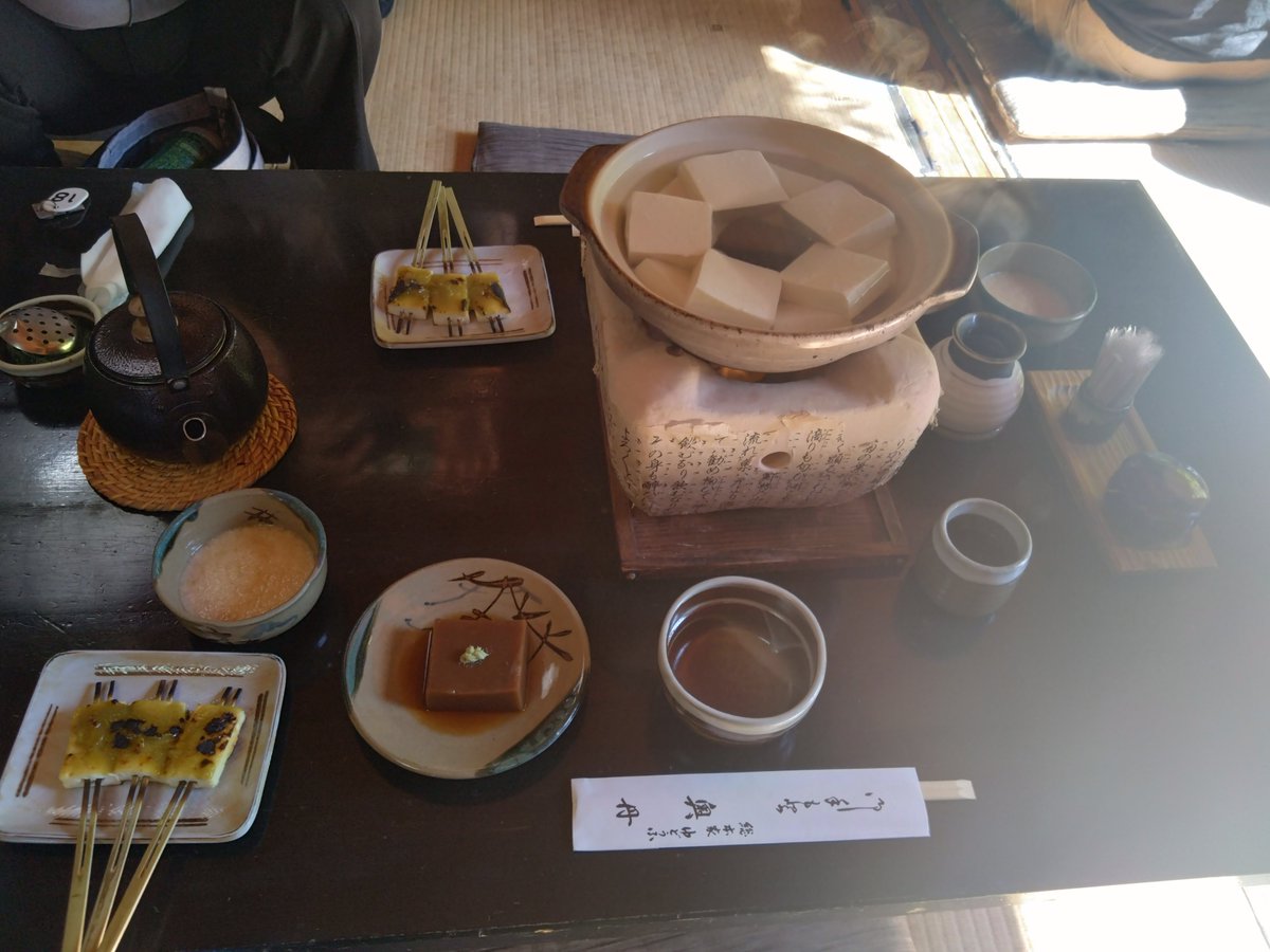 12Fuyu16's tweet photo. 京都⛩️ https://t.co/GncojMakZo
