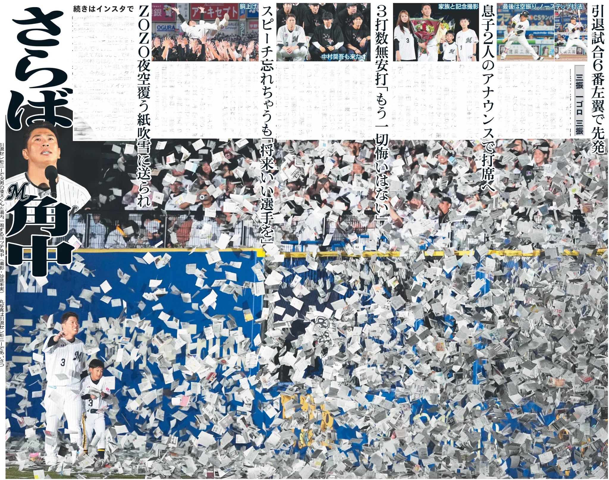 日刊スポーツSHOP (@1048055tokyo) / X