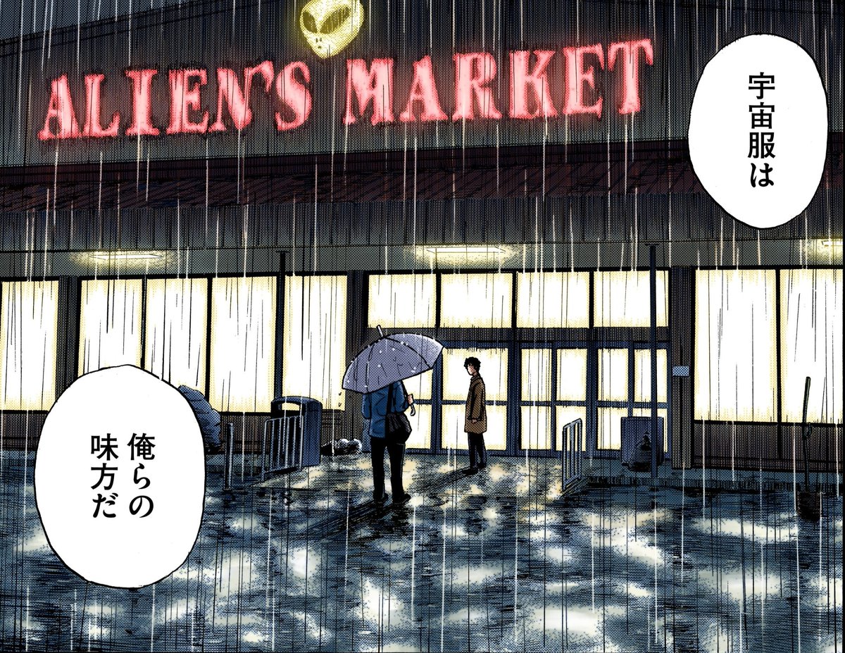 uchu_kyodai's tweet photo. https://t.co/TyI6rsIePY