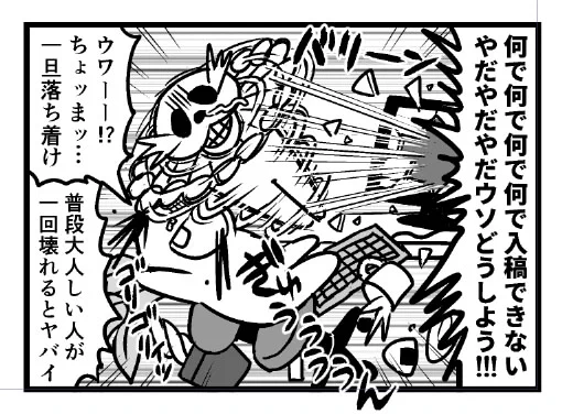 はっち (@potchhatch) / X