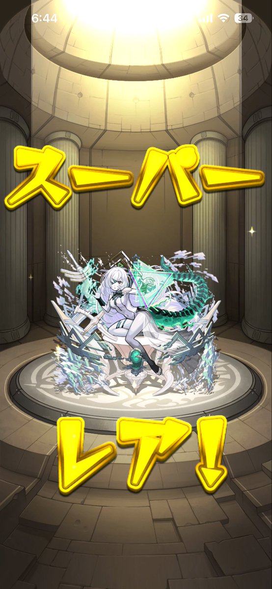 ntkgwvg's tweet photo. パラノヴィア紋章つけ忘れたけど勝てた
人権獲得 https://t.co/T7YMmOb00B