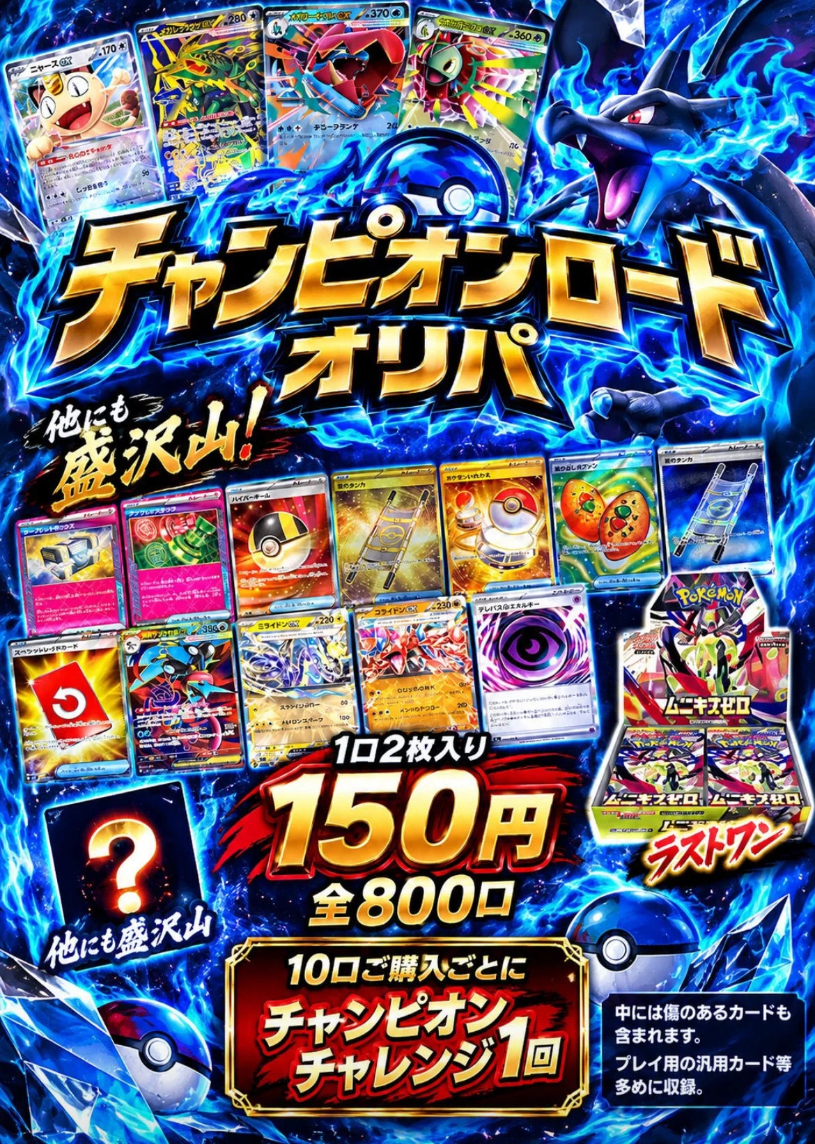 マルシェトレカ徳島（とれとれトレカ） on X: 