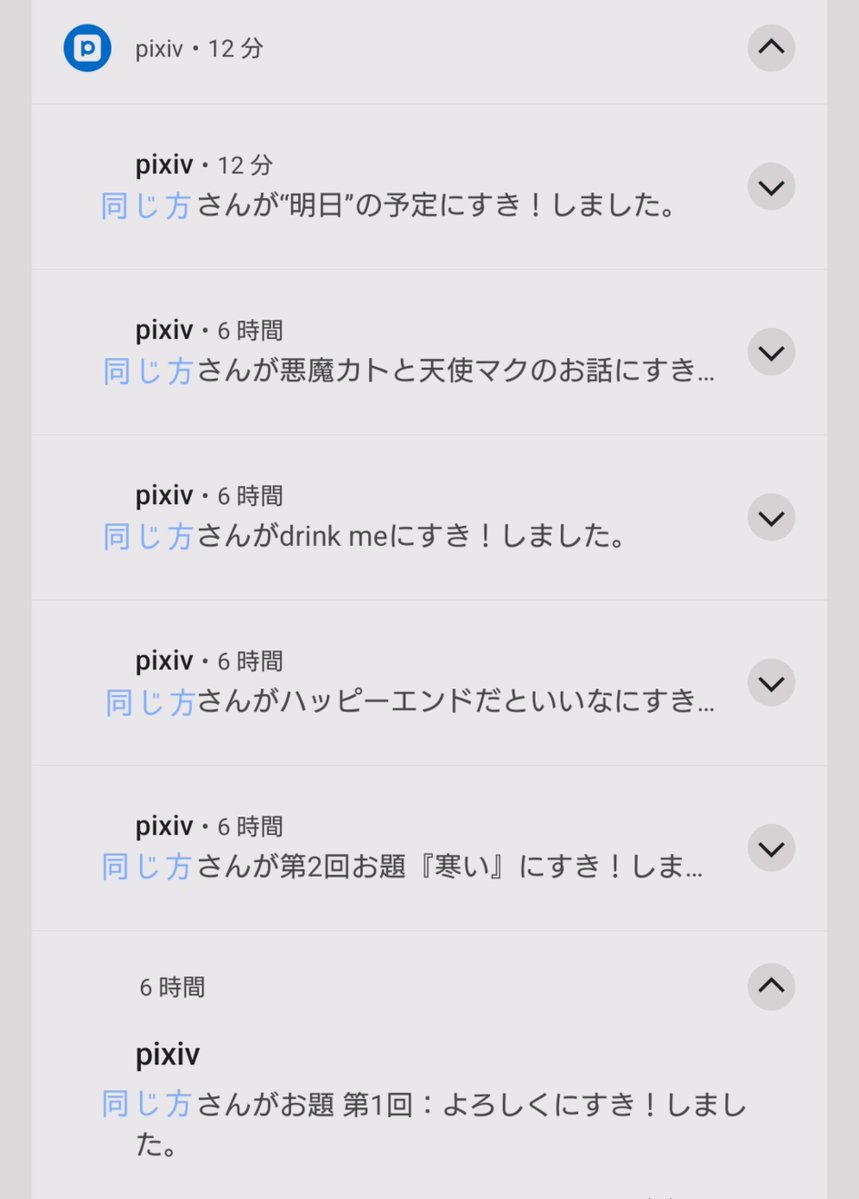 uzuraya_'s tweet photo. えへへ🥰️🥰️🥰️🥰️
嬉しいね https://t.co/fAv3peSJrt