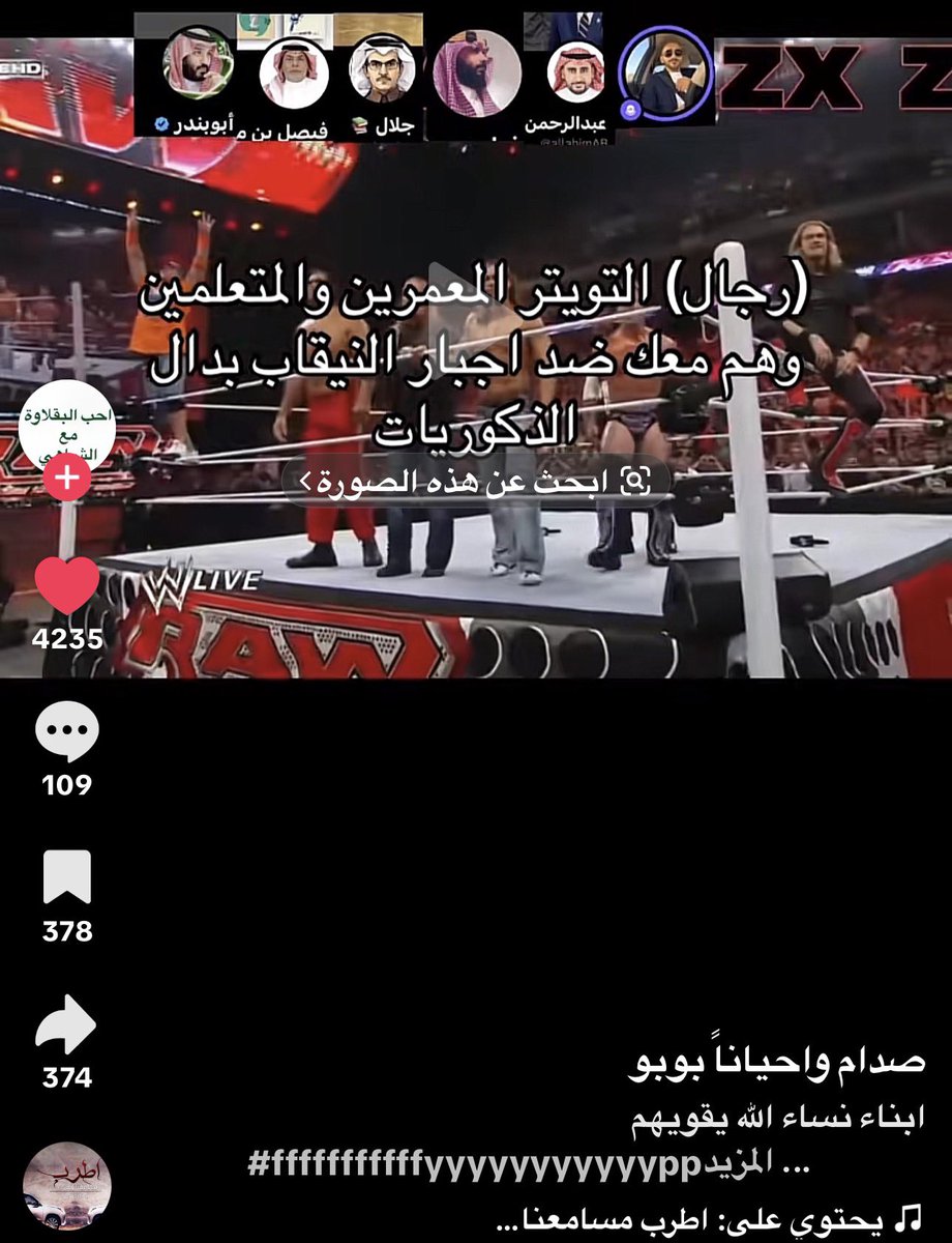 6ihxh's tweet photo. @369_md يامشهور وصلت التيك توك https://t.co/UDGDV82SiI