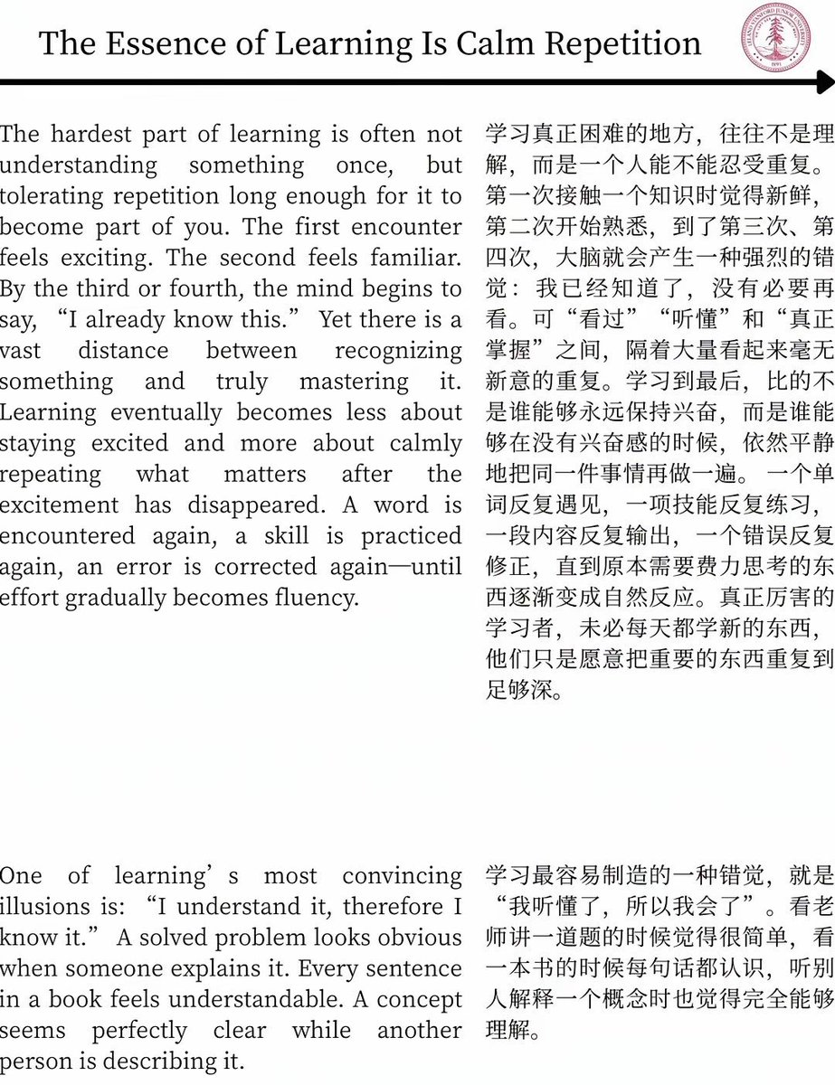 DiscoveryInd's tweet photo. #斯坦福 学习的本质是极致的平静重复。 https://t.co/UCc5SOWeWl