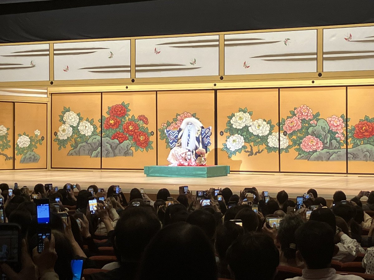 torakouotora's tweet photo. 昨日は明治座の尾上右近自主公演へ。今回がファイナル。
演目は「藝阿呆」「鷺娘」「春興鏡獅子」
もうお腹いっぱい（褒）
「藝阿呆」、もうこれは自主公演ならではですよね。でももう一回、いや何度でも観たい！
カテコでは撮影タイムも
#研の會 https://t.co/AfFvH4U4xy