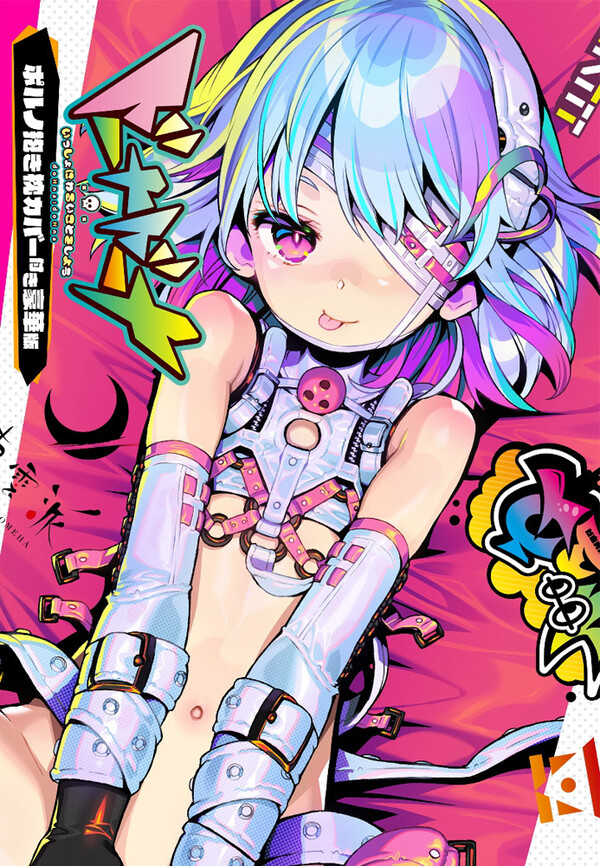 ChaoticMMD's tweet photo. LOLICON IS BASED
LOLICON IS BASED
LOLICON IS BASED
LOLICON IS BASED
LOLICON IS BASED
LOLICON IS BASED
LOLICON IS BASED
LOLICON IS BASED
LOLICON IS BASED
LOLICON IS BASED
LOLICON IS BASED
I LOVE GOONING TO LOLICON https://t.co/rj4iDETAw2