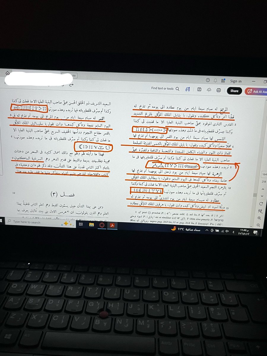 dreamingtodeath's tweet photo. Rare aesthetic: الفضول الي ييجيك اخر الليل فالسحر و الكيانات https://t.co/pnYv9EXncK