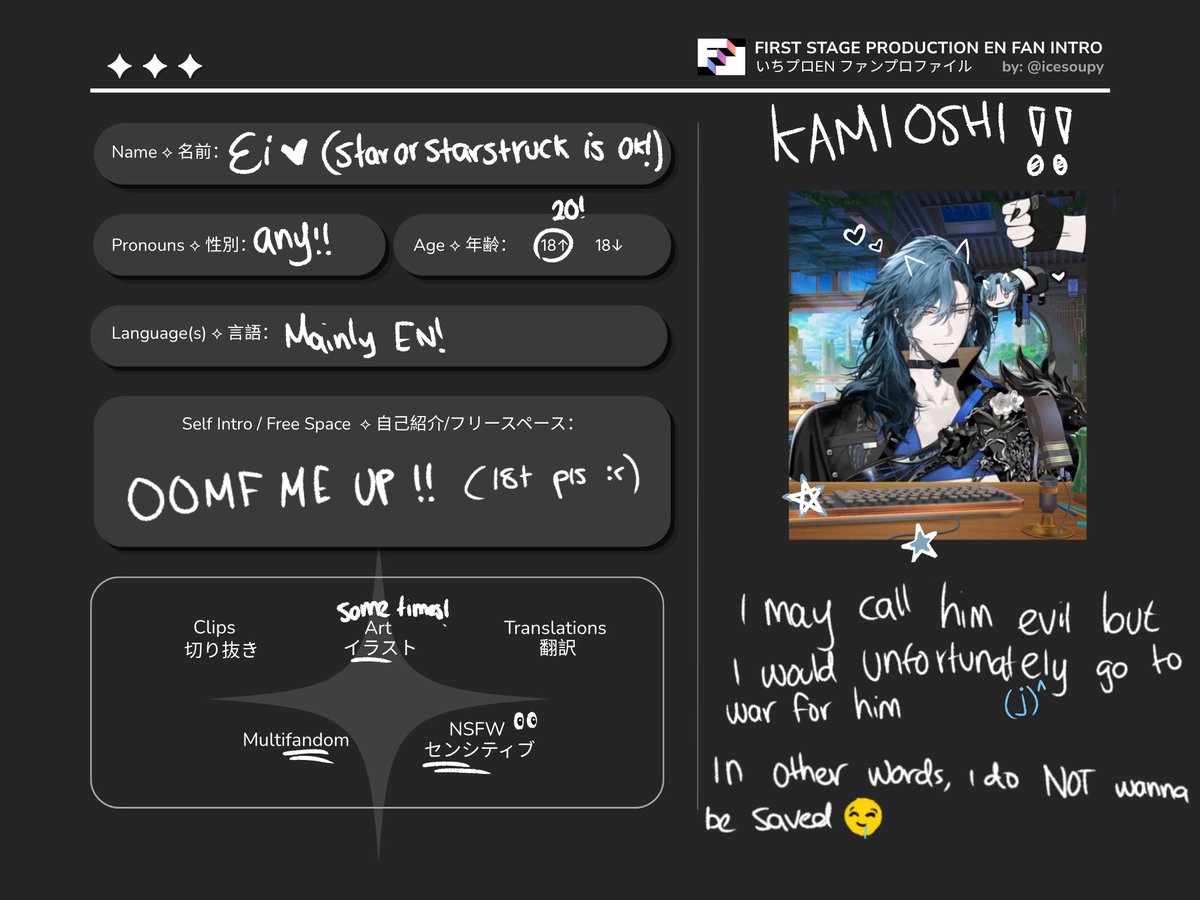 starstruck_ei's tweet photo. i havent made one of these yet :3
note that I *am* a casual watcher of basically all of fsp en🙂↕️
#fspintro #fsptwt https://t.co/kKLj51zjEt