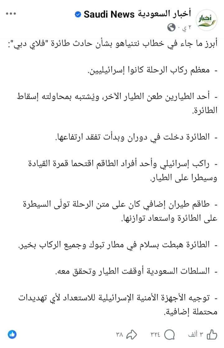 r3vYVGRQ4Xg1aWB's tweet photo. @LemonHappyDay السادة ..صيدلية ليمون 
https://t.co/BRKAjdhogw
موظف لديكم يسيء إلى السعوديه في اتهامات باطله
عنايتكم 
@MOISaudiArabia  
@pss_ar 
@ppgovsa 
@MOI__911 
@kamnapp
@NCA_KSA 
وطن بلا فساد 🇸🇦 https://t.co/w6juIQ9Qia