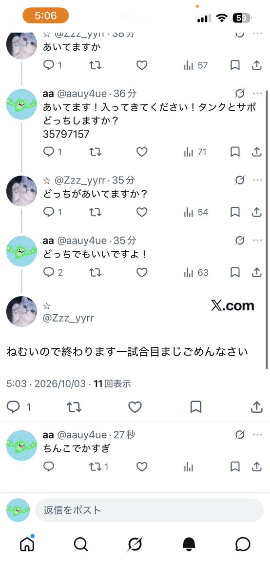 aauy4ue's tweet photo. ちんこがでかすぎる…
#ポケモンユナイト晒し
#ポケモンユナイトフレンド募集
#ポケモンユナイト募集
#ユナイト自己紹介カード https://t.co/ID7yadQGYV