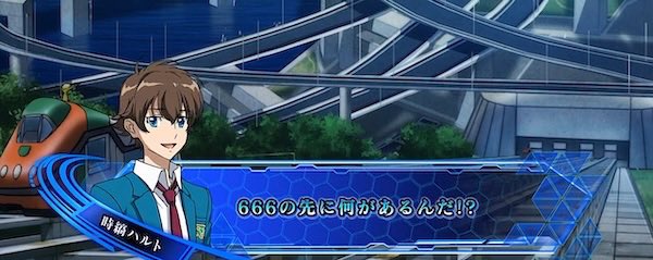 Dekasinn0809's tweet photo. @fairytailzerefu 6666の先に何があるんだ…！？！？ https://t.co/yFQSd1QvGh