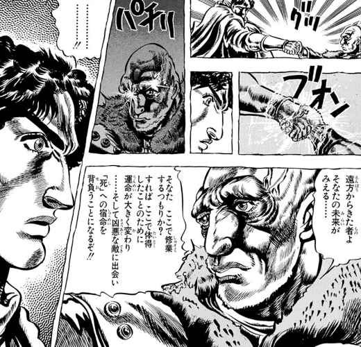EZnqA9NiSt25555's tweet photo. #ジョジョの奇妙な冒険
#ファントムブラッド
#漫画好きと繋がりたい
ジョジョ第一部って、トンペティがジョナサンと握手しなかったのも伏線だったんだね…
あとで気付いてゾワッとした https://t.co/4M2uG5aT0e