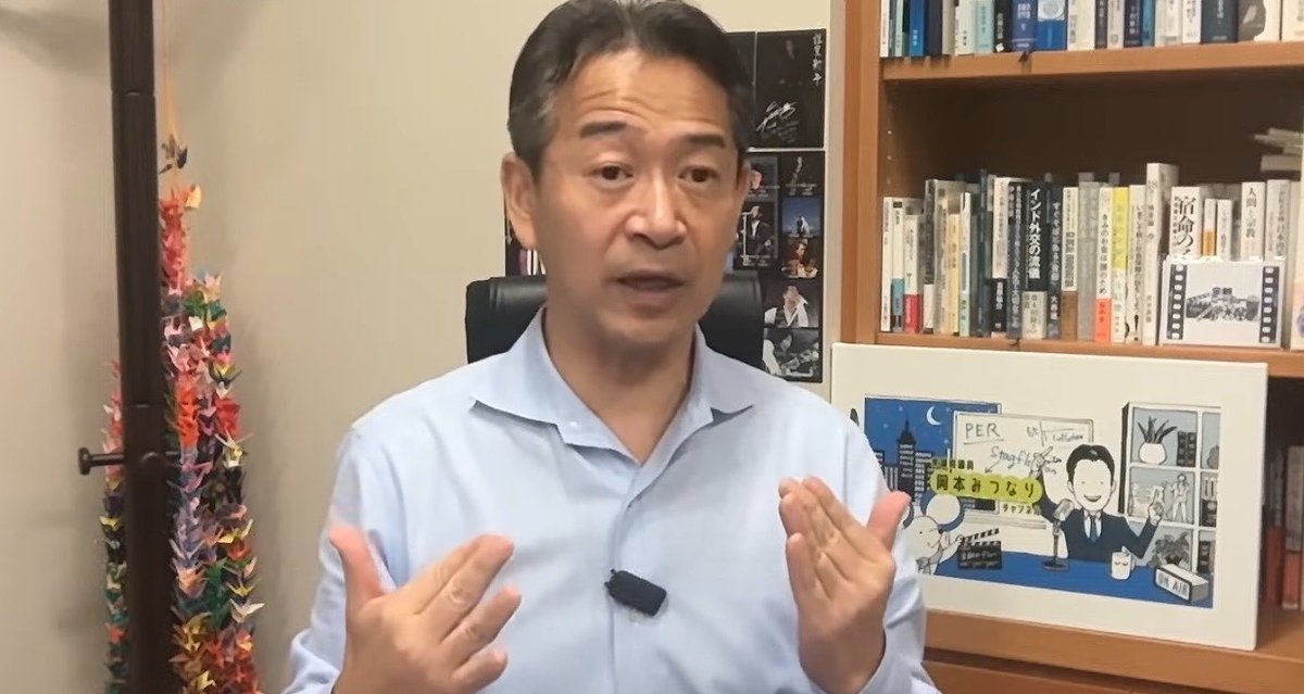numururetsupeo's tweet photo. はい出た、卑怯な後出しジャンケン😡
議員辞職してください💢

岡本三成氏
『私が申し上げたかったのは、中道政治を実現するということ。国民の常識が政策となるようなその中道政治を実現することに、自分の政治家人生をかけていくということで、あのような言葉遣いをしました』 https://t.co/1WKLAgXn1V