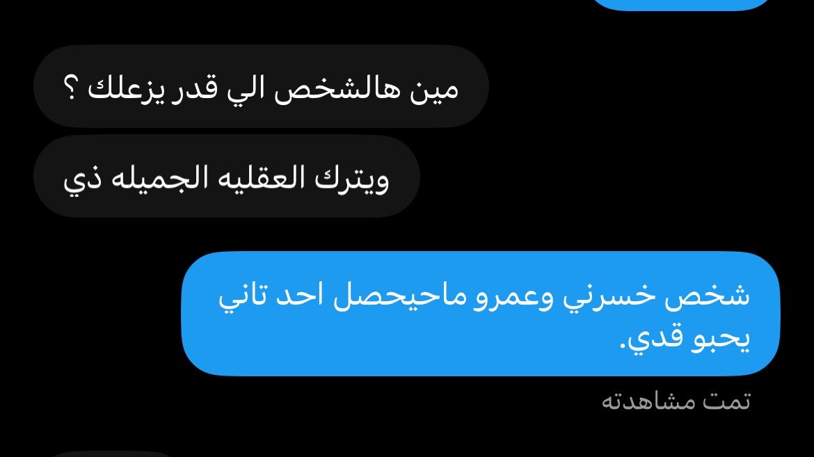 ii33ilp's tweet photo. تساؤول اليوم...❤️‍🩹 https://t.co/CbCSuYDhZ5