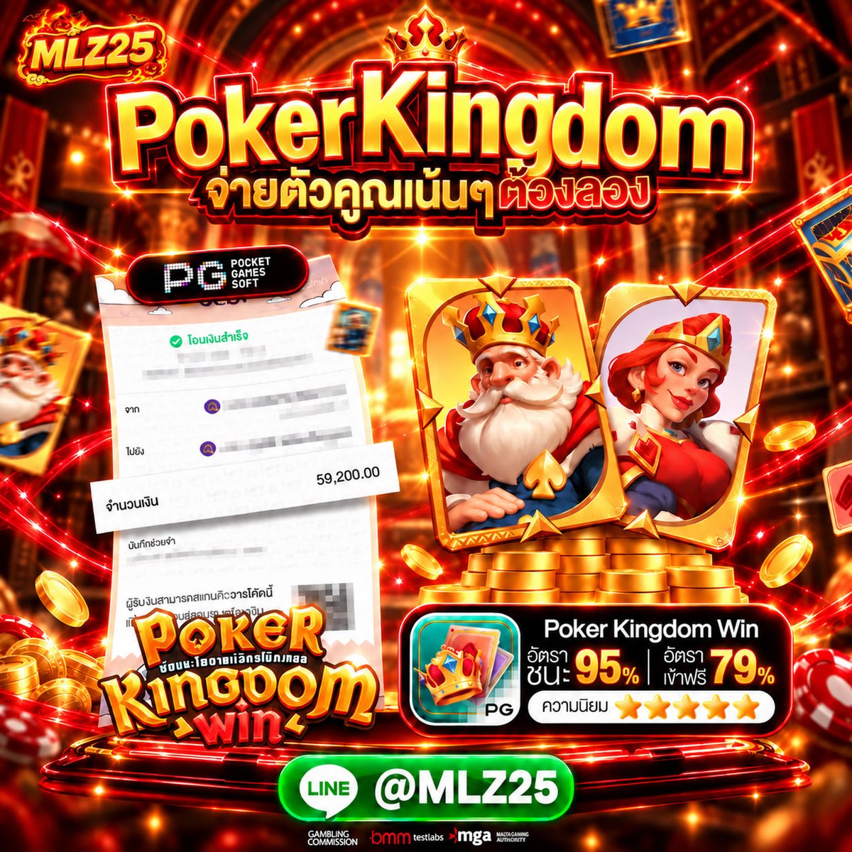 MLZ25vip's tweet photo. MLZ25
⚡️  เเตกหนัก จ่ายจริง ! ⚡️

⬆️ อัตราชนะสูงถึง 95%
⬆️ ไลน์จ่ายสวยตัวคูณเน้นๆ
🚀 NewUser เเจกเครดิตฟรี 50 ทุก User

📱 ติดต่อแอดมิน » @ MLZ25 (มี @ ข้างหน้า)        
🎮 ทางเข้าเล่น » https://t.co/pWFRJNZdlK 

#สล็อต #เเจกจริง #เว็บตรง #เครดิตฟรี #MLZ25 https://t.co/zOSmSmy5pp