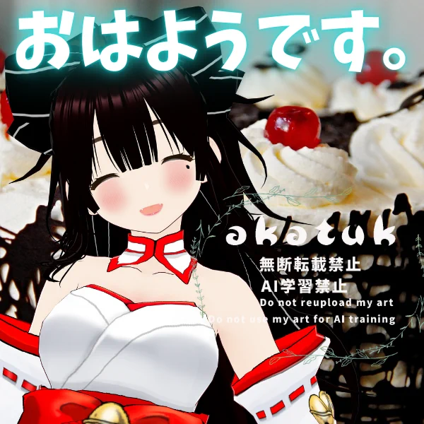 あかつき@挨拶は省略。『プロフに記載有』 です あかつき＠vtuber on X: 