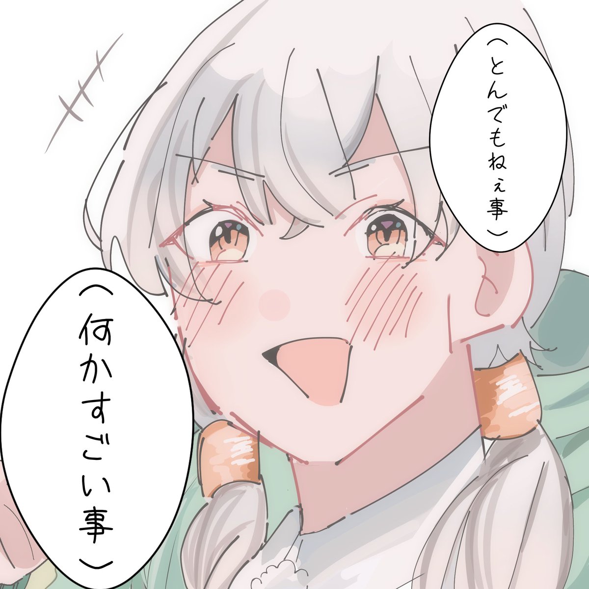 NAKUU_00's tweet photo. ふたばまる！！👍👍👍💕
指✍練習にかりまちた https://t.co/lx44dj9I21