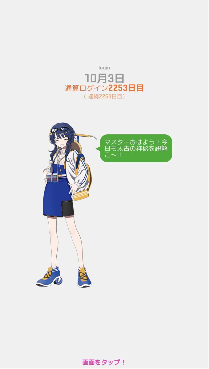 Toaru_eki's tweet photo. おはようございます！
やっっっっっっとまともな休みが
取れそうです…
今日はこうめ、せとらの誕生日です！
2人共、誕生日おめでとう！🎉
(↓続く) https://t.co/icLjn4lrDz