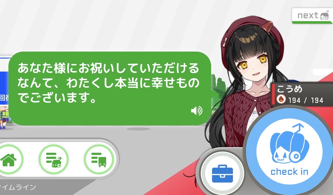 Toaru_eki's tweet photo. https://t.co/aF2WCgdj4W
