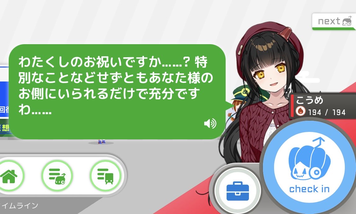 Toaru_eki's tweet photo. https://t.co/aF2WCgdj4W