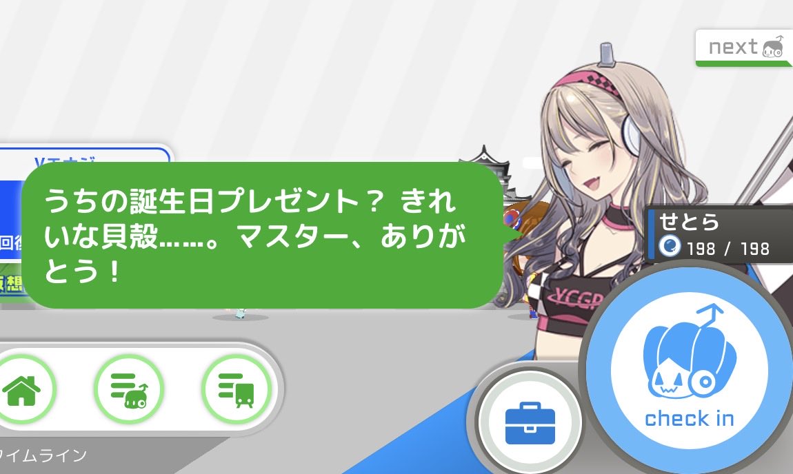 Toaru_eki's tweet photo. https://t.co/aF2WCgdj4W