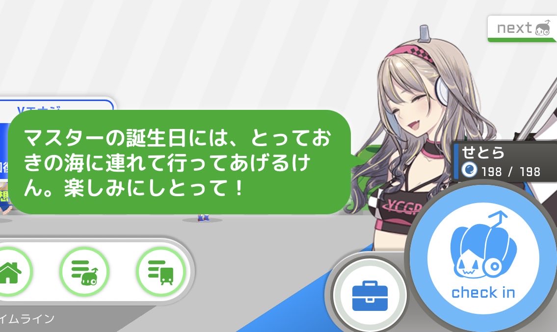 Toaru_eki's tweet photo. https://t.co/aF2WCgdj4W