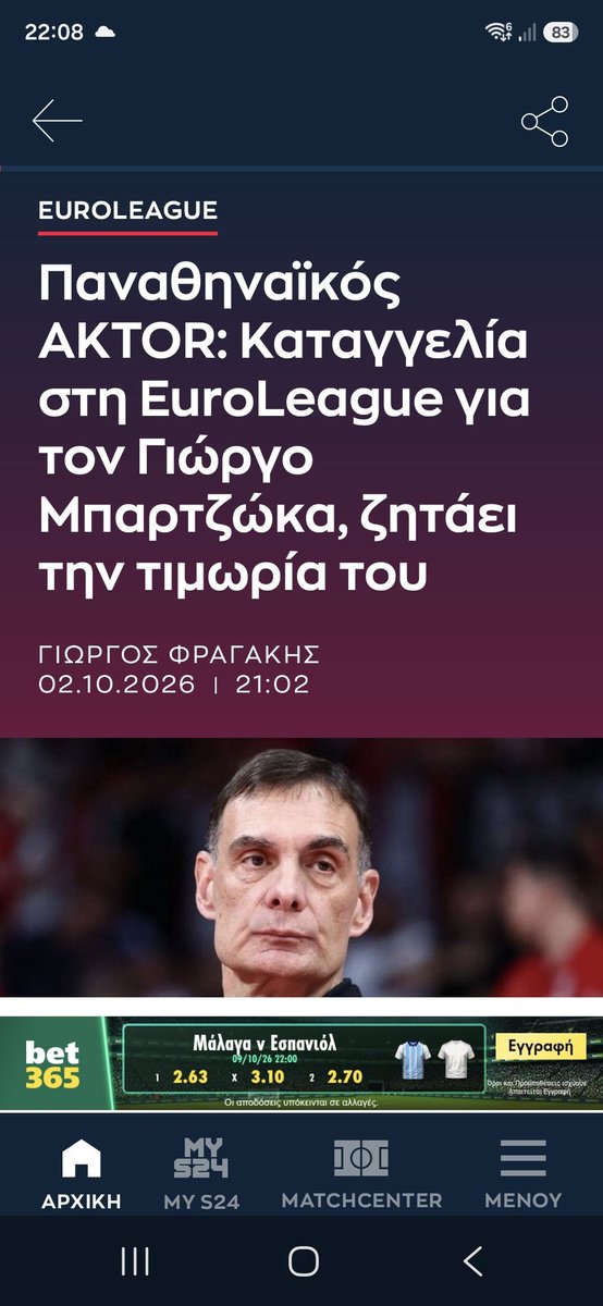 kostassard's tweet photo. 9μερα και μαλακίες... Δε θα περάσει ποτέ τελικά αυτός ο πόνος ... ,#paobc #olympiakosbc https://t.co/qhRd6mzYca