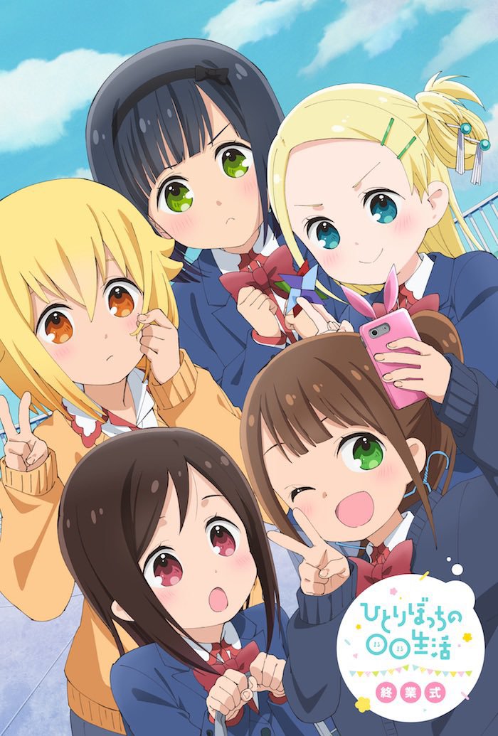 rui_cq's tweet photo. Hitori Bocchi no Marumaru Seikatsu
-
N° -44/(100)
-
2019
-
#ぼっち生活 
.
.
. https://t.co/fT3HKFc54Z