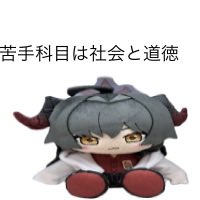 NuiNayu's tweet photo. https://t.co/LqCmTqSecm