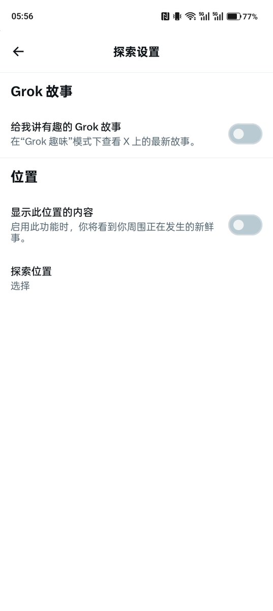 wildcece1's tweet photo. 玩X的人都不知道，把位置关掉你会发现新大陆 https://t.co/WzsO9qhPtc