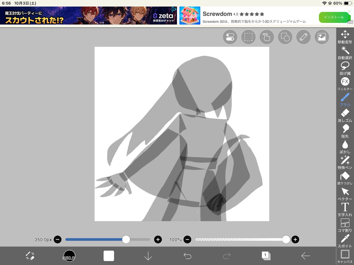 Enaga_526's tweet photo. こんなん描いたっけ https://t.co/tMkhi7rm2A