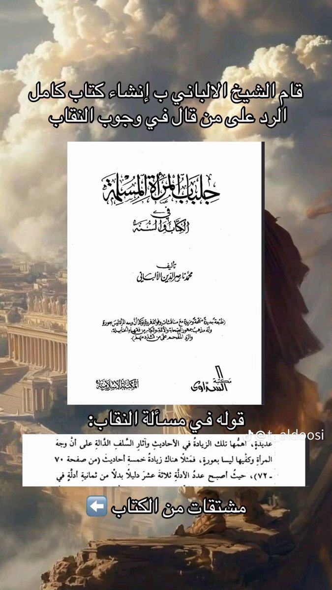 Reemoosa_'s tweet photo. 1 يتبع تحت 
#٢٠٣٠_بلا_نقاب3 https://t.co/sgMhJnkZ2M