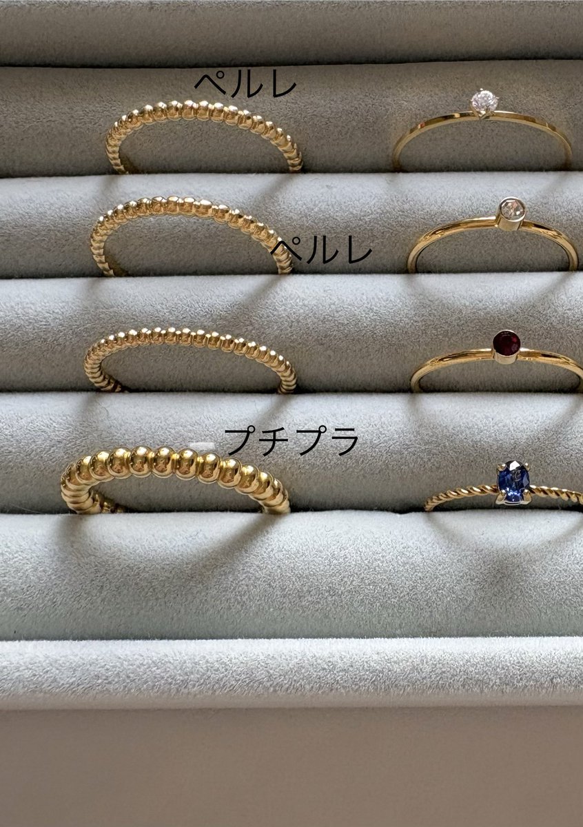 uyuuuu40's tweet photo. ヴァンクリのペルレと、プチプラ！！！
比較してみたら..... https://t.co/BtF9MOSndt