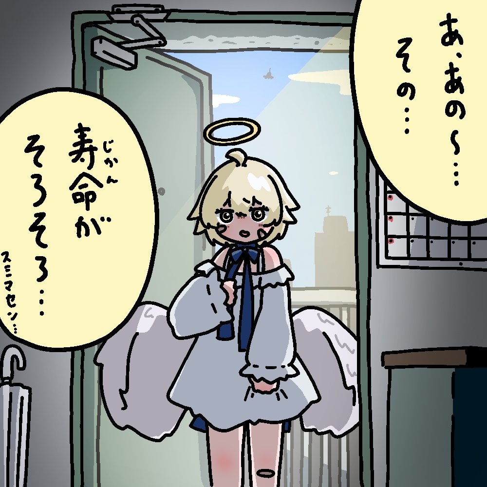 rapi_rando's tweet photo. サナティア https://t.co/98qOAyXI6Z