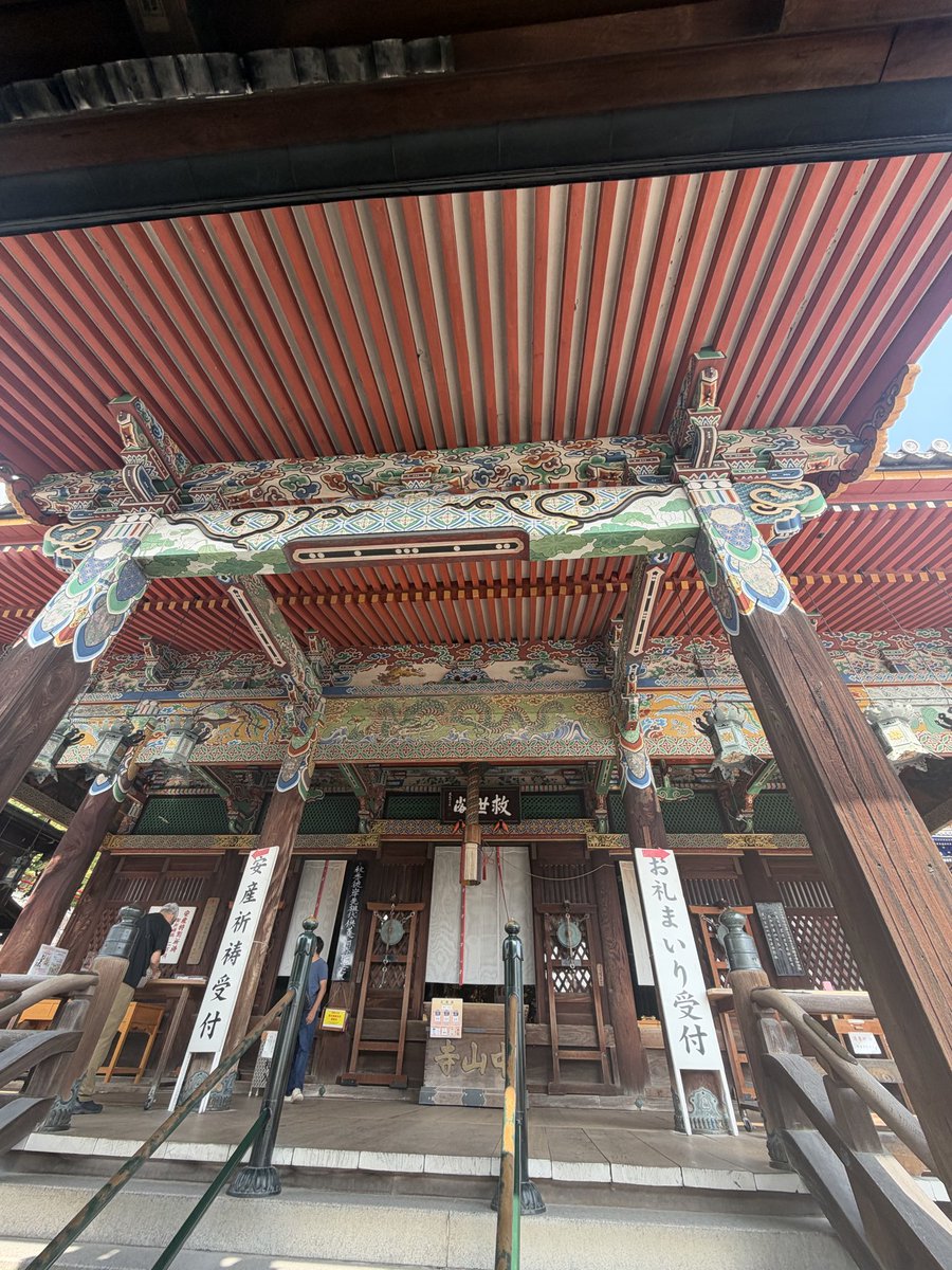 snaka110's tweet photo. おはようございます。西国33所特任中先達の旅は札所24番中山寺にお参りしました🙏9/24参拝 今回は2寺だけ参拝でゆっくりとお参り🙏 おばあさんと娘らしき人がお参りしてて おばあさんが あの青い塔を近くで見たいと言われて無理と娘に言われたのでエレベーター🛗教えてあげたら喜ばれてた🙏 #西国巡礼 https://t.co/yQi93oZAaO