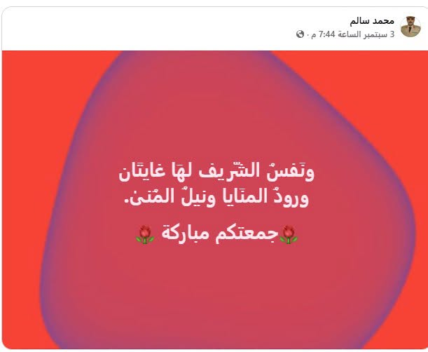 haidari700's tweet photo. سأكتفي برثاء بطلنا الشهيد اللواء محمد سالم الخولاني بما كتبه رحمة الله تغشاه،

ولي عودة مطولة فالقصة معه طويلة تشاركناها في السلم والحرب. https://t.co/WFwnwyrCNq